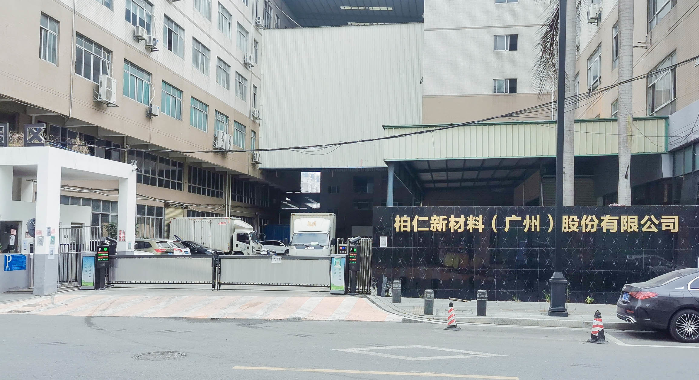 China Boren New Materials (Guangzhou) shares Co., Ltd. company profile