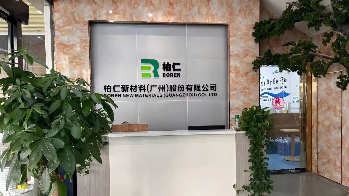 China Boren New Materials (Guangzhou) shares Co., Ltd. company profile