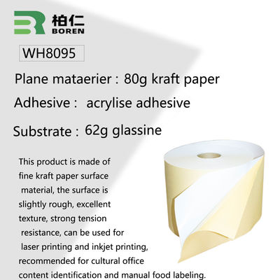 No Printing Self Adhesive Kraft Paper Roll Water Activated Adhesive Abrasion Resistant 80g